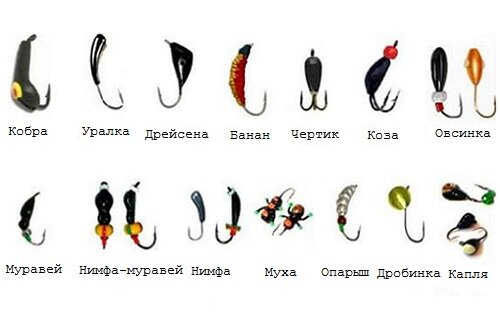 мормышка и карась